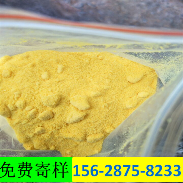 黑龙江PAC聚合氯化铝