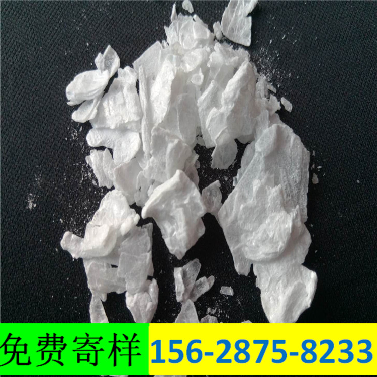 黑龙江无水氯化镁块状