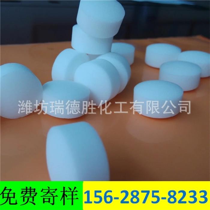 黑龙江软化水用软水盐