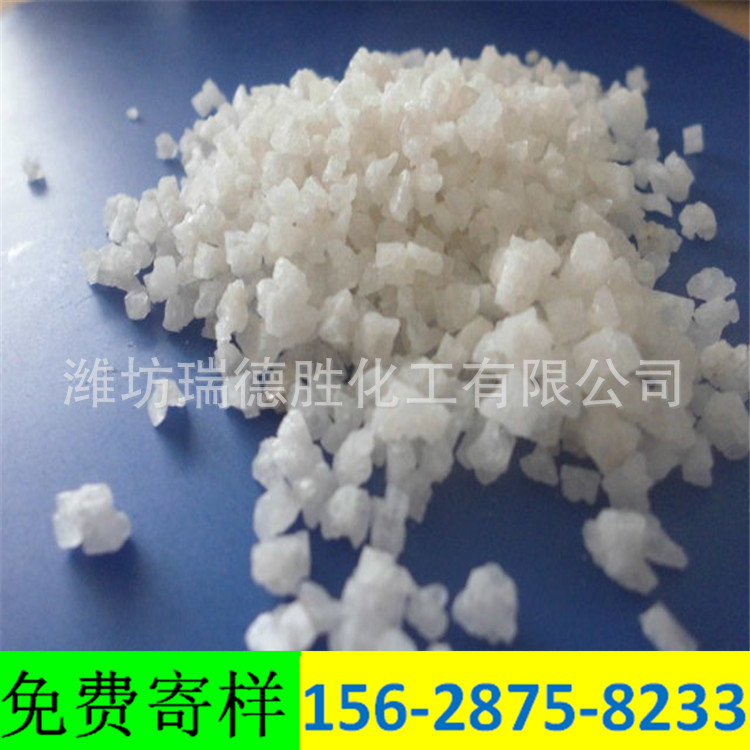 黑龙江大颗粒盐原盐