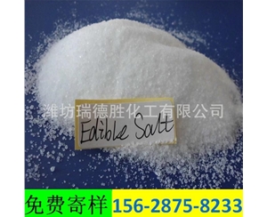 黑龙江精致工业盐